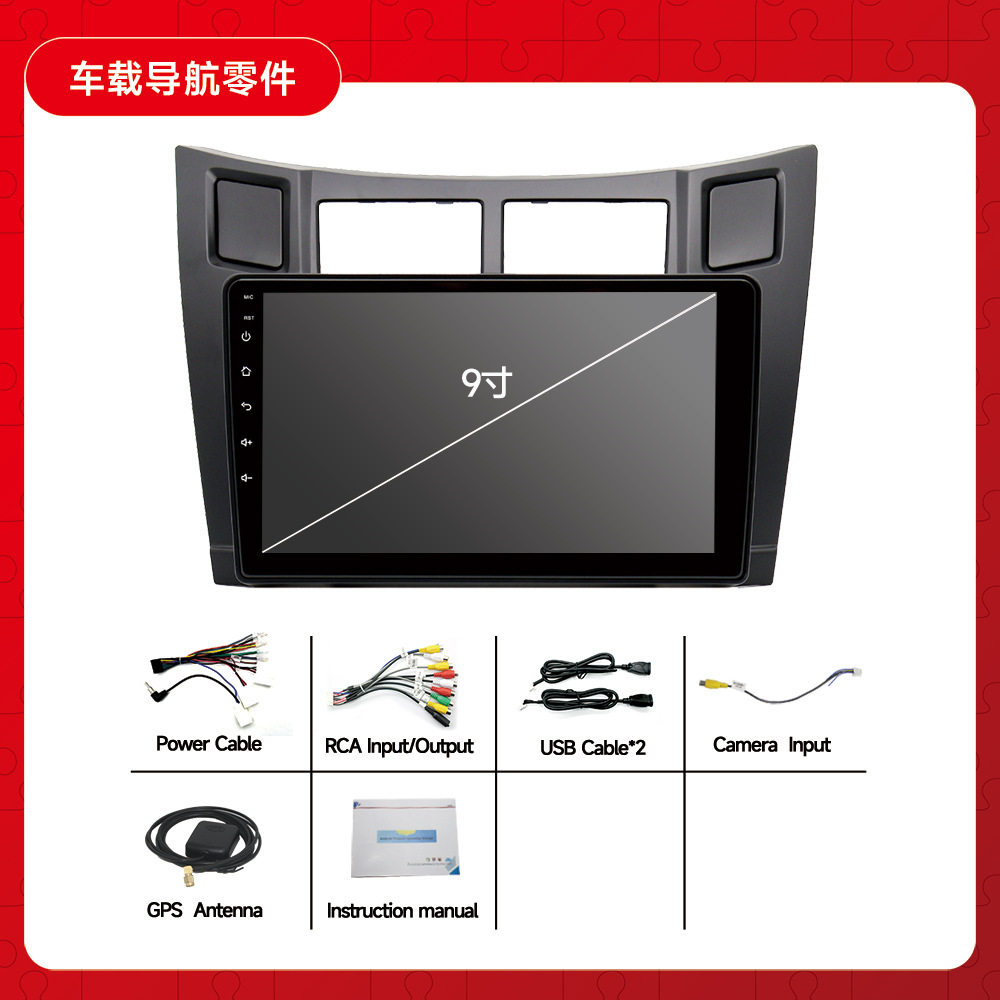 Adecuado para Toyota 08-11 yalix Android coche Bluetooth MP5 REPRODUCTOR DE COCHE GPS de marcha atrás de navegación