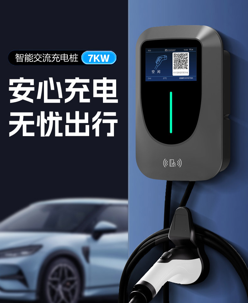 European Standard Charging Station Type2 Wall-Mounted Charging Station for Home and Commercial Use Ocpp New Energy Vehicle Charging Station