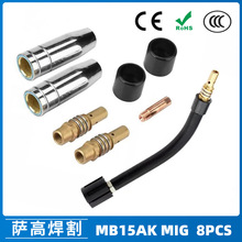 �羳MB15AK���o��MIG�Ᵽ��������MB15����챣�o�׌�늾� 8PCS