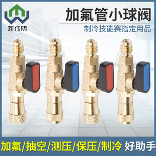 ���{��Һ��ȫ�y���y�_�P�����ּӷ��S�޹���R22/R410��ý���{���