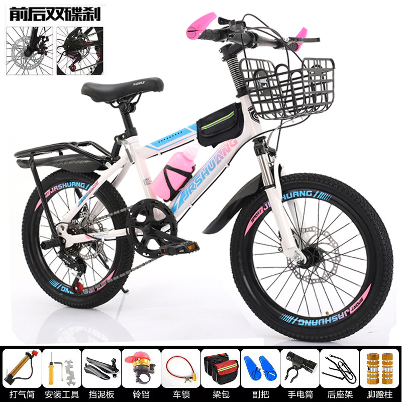 Bicicleta para niños 6-9-13 años niños y niñas estudiantes de primaria bicicleta de velocidad variable niños medianos y grandes bicicleta freno de disco bicicleta de montaña ligera