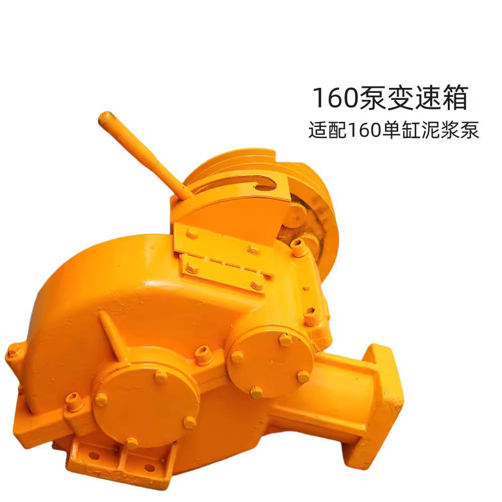 bw160泵变速箱总成  160泥浆泵曲轴箱总成 泥浆泵齿轮箱总成