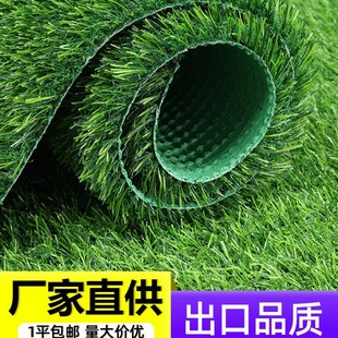 Simulated Lawn Carpet, Artificial Green Balcony Decoration, Artificial Outdoor Kindergarten Plastic Fake Turf Mat