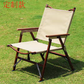跨境简约钓鱼靠背折叠椅露营铝合金椅子自驾旅行便携式户外休闲椅