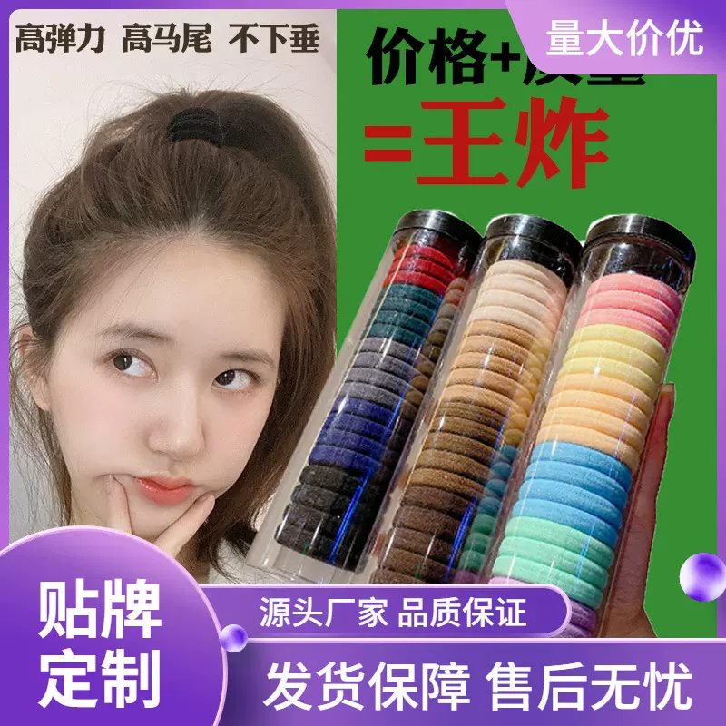 定制桶装无接缝发圈高级感高马尾不伤发高弹耐用百搭头绳发饰蓬蓬