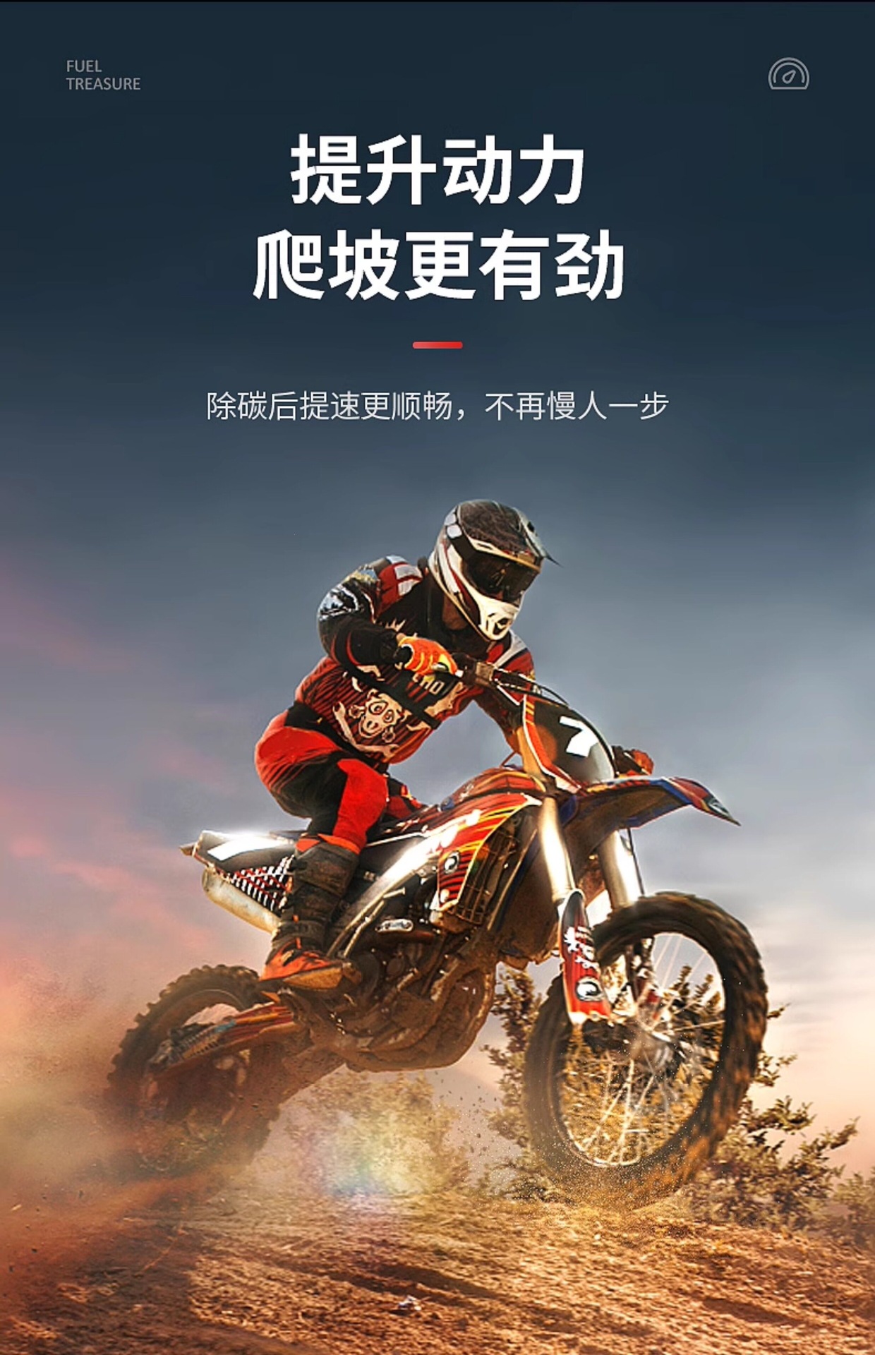 Suitable for use with the Chepu motorcycle fuel cleaner, a specialized carbon deposit remover for cleaning gasoline engines in scooters