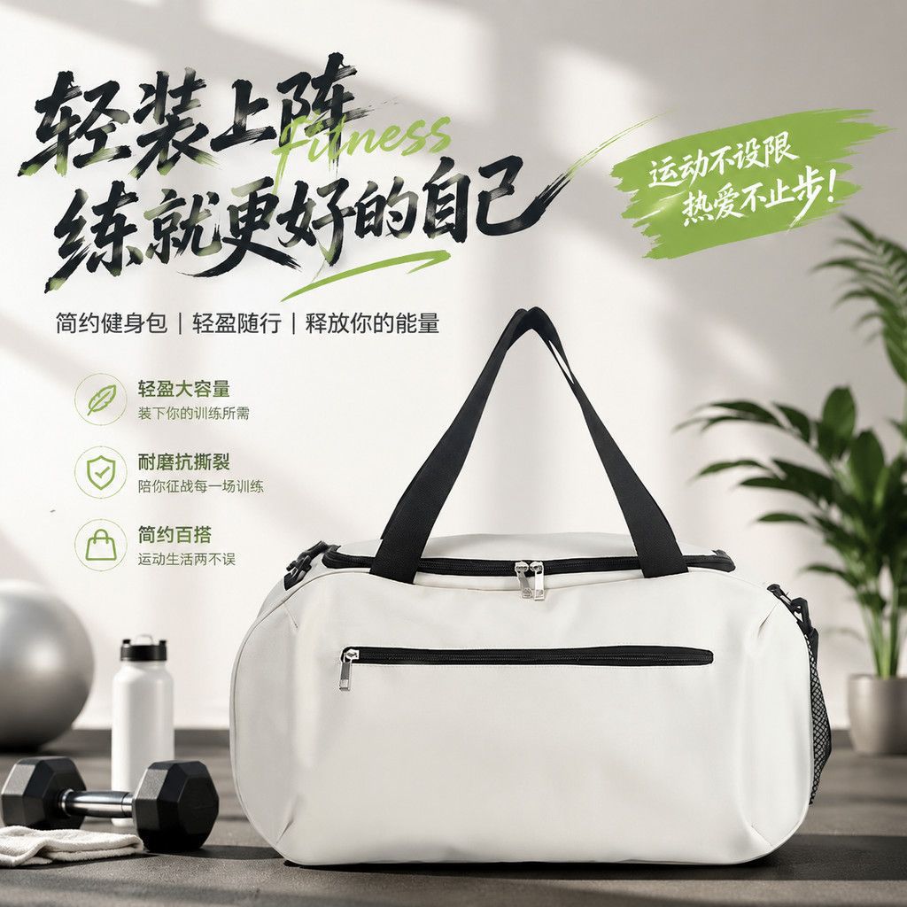 Travel bag, large-capacity basketball luggage bag, men's shoulder sports bag, waterproof and lightweight women's fitness bag with printed logo