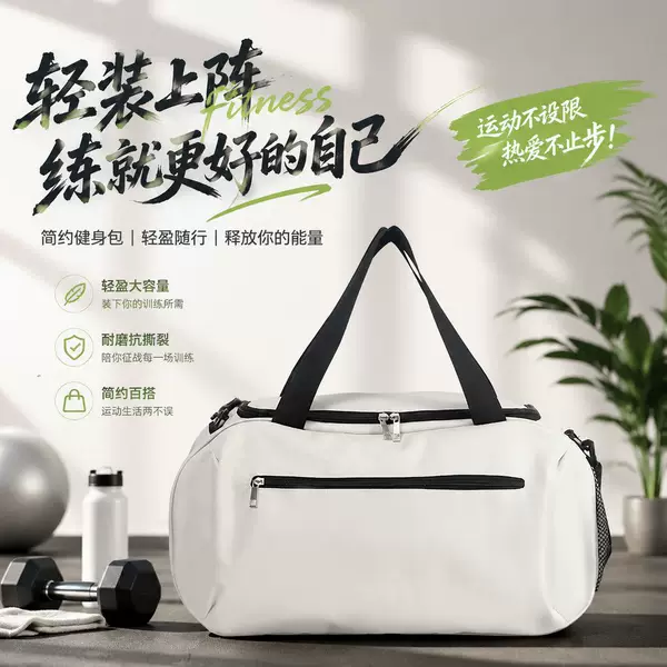 Travel bag, large-capacity basketball luggage bag, men's shoulder sports bag, waterproof and lightweight women's fitness bag with printed logo