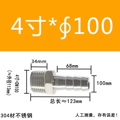 304 ステンレス鋼外径パゴダコネクタ 316 六角革水道管ホース気管外歯おねじグリーンヘッド|undefined
