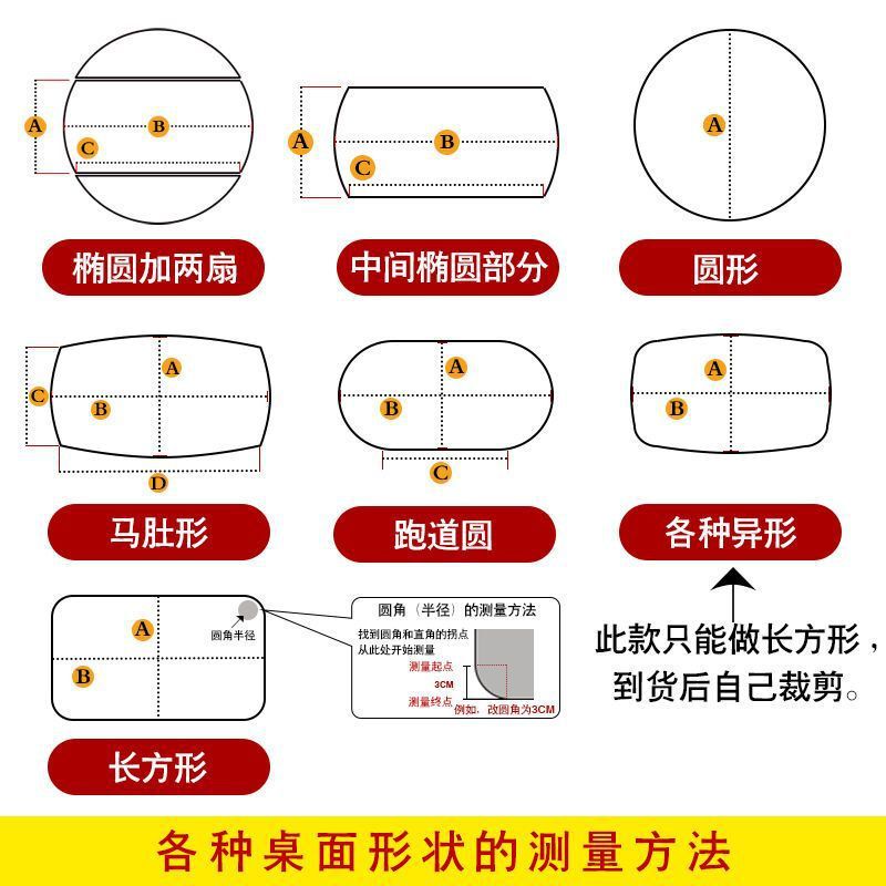 椭圆形餐桌布防水防油免洗皮革桌面保护垫圆桌可折叠现代简约风|undefined