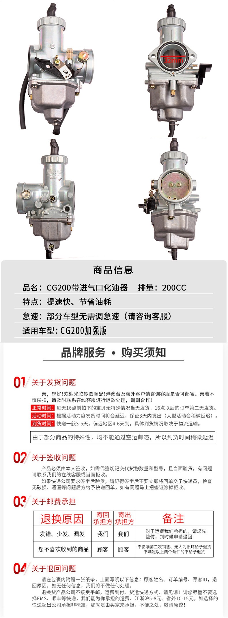 Qianjiang Zongshen Loncin Motorcycle Cg125 150 200 250 Tricycle Pz26 2730 Universal Carburetor