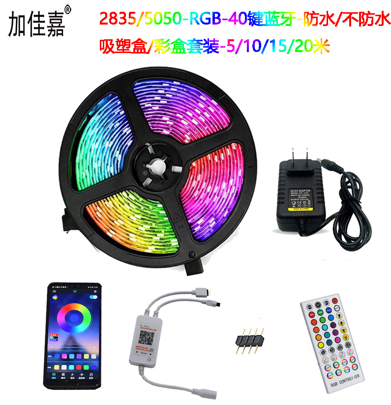 Photon lighting 5050 rgb bluetooth light...