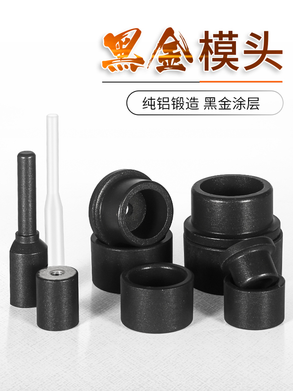 Hot Melt Mold Head Ppr Household Hot Melt Machine Large Gold Paint Mold Head Hot Container Water Pipe Melting Machine Welding Machine Accessories