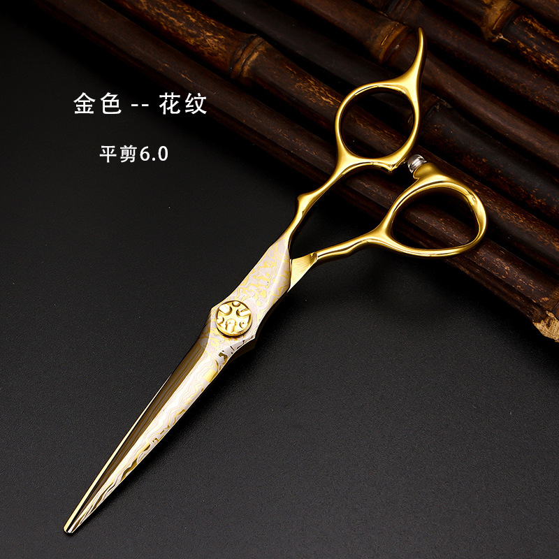 金色平剪