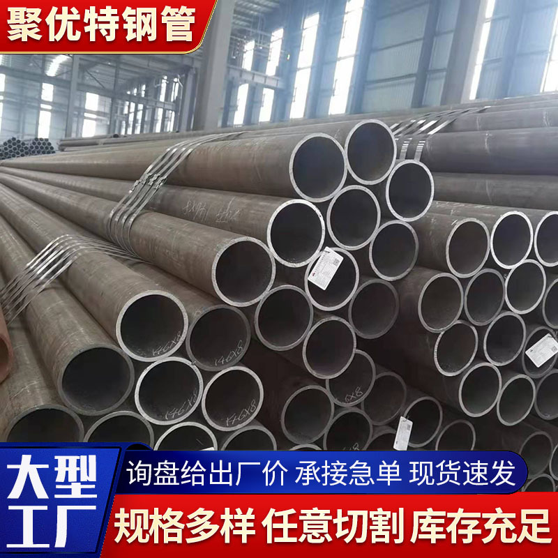 45 # tubo de acero sin costura tubo de caldera de alta presión 20 tubo de aluminio sin costura tubo de calderas tubo de humo