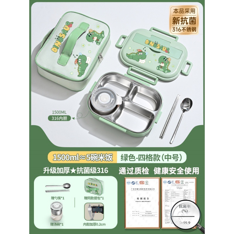 316L不锈钢保温饭盒男小学生专用一年级分格儿童便当食堂打饭餐盘|undefined