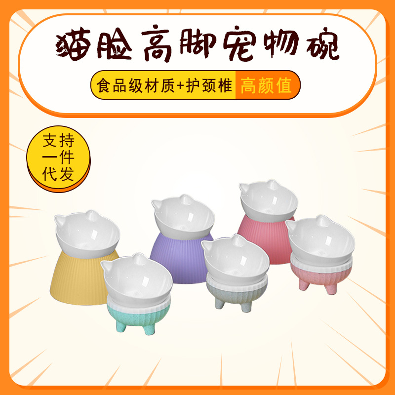Cuenco para gatos, cuenco para mascotas con protección de cuello inclinado, cuenco para comida para perros antigolpes, cuenco alto para mascotas de estilo nórdico, transfronterizo