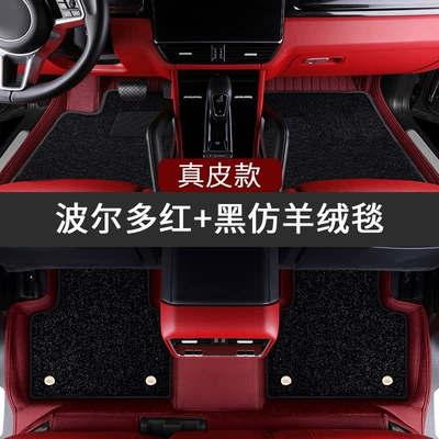 Car floor mats made of genuine Modelə uyğun ayaqaltı - order-notes-vehicle-model-year-45-genuine-leather-bordeaux-red-black-imitation-cashmere-blanket