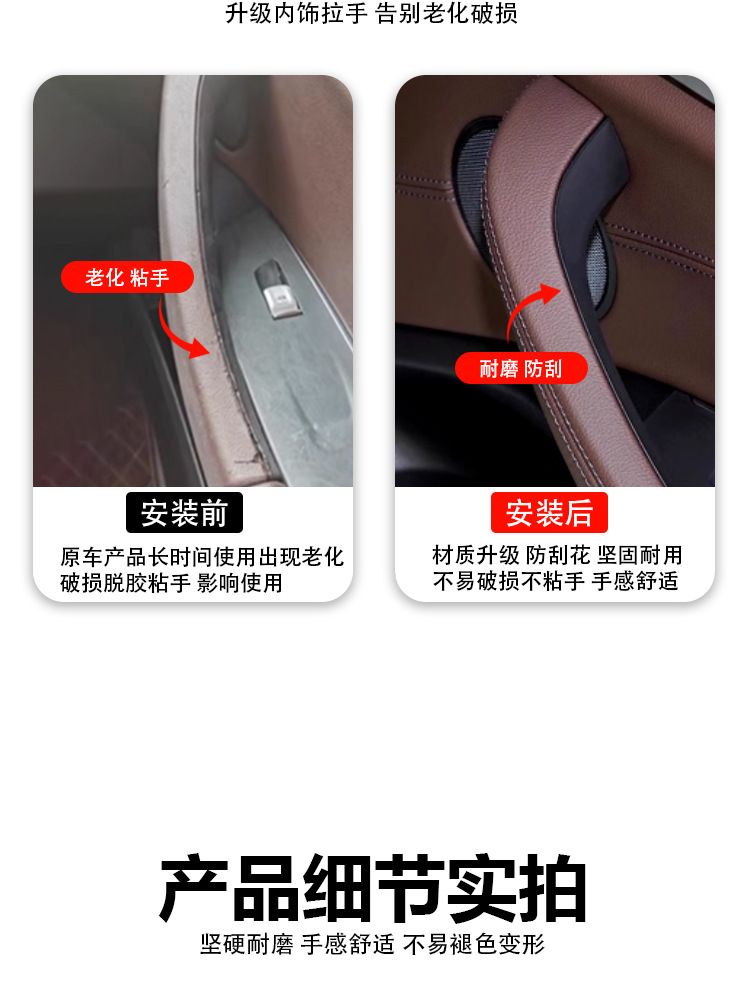 Suitable for 18-23 BMW X3 interior door handle, X4 interior handle, G08 interior armrest handle, exterior cover door handle