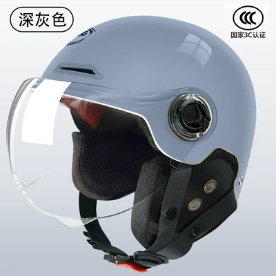 safety helmet Four Seasons universal — Motorcycle Safety Supplies - dark-gray-ear-protection