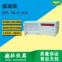 演示测定-107a仪