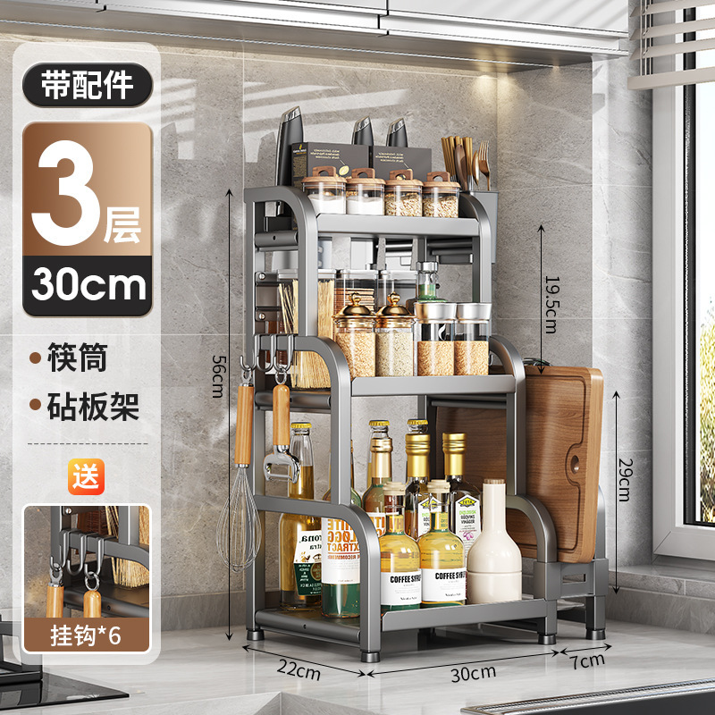 キッチン調味料収納ラック箸とナイフホルダーカウンタートップ多機能調味料キッチン用品収納ラック多層棚|undefined