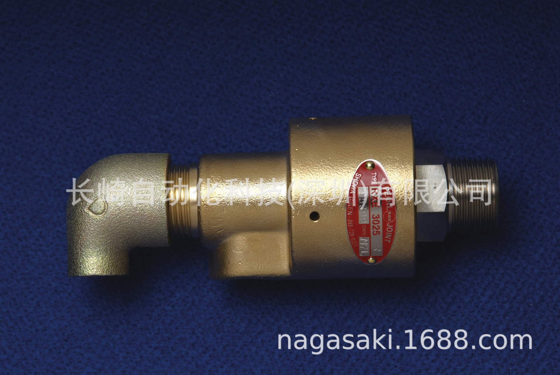 日本昭和SHOWA旋转接头RXE1210LH议价