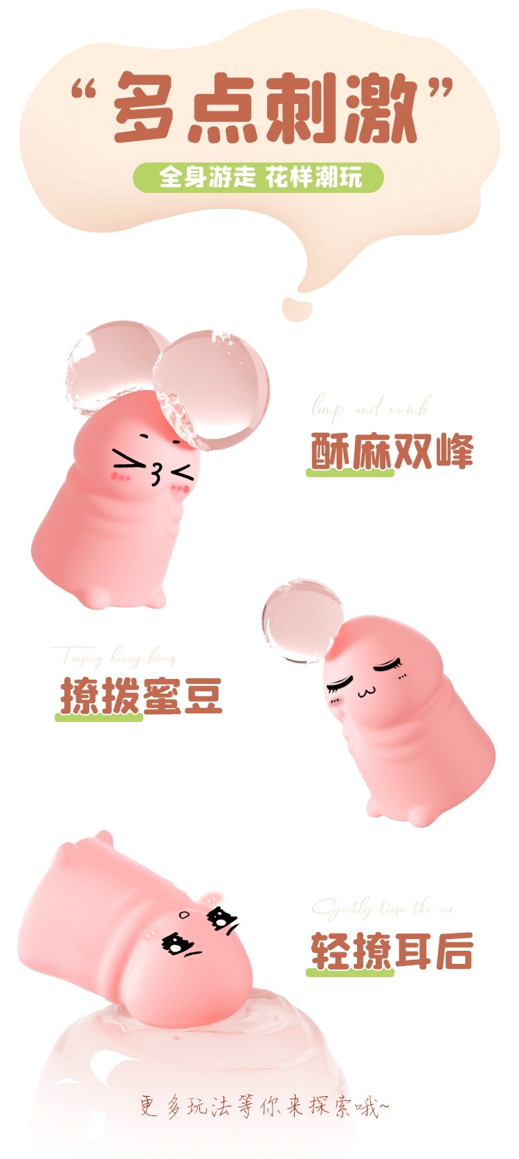 Mystery Small Mushroom Vibrating Egg in Youthful Pink, Compact Electric Toy for Women — detail image 8