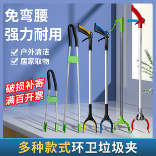 Foldable garbage clip wholesale pick-up gripper sanitary picker stainless steel fire tongs garbage picker long clip