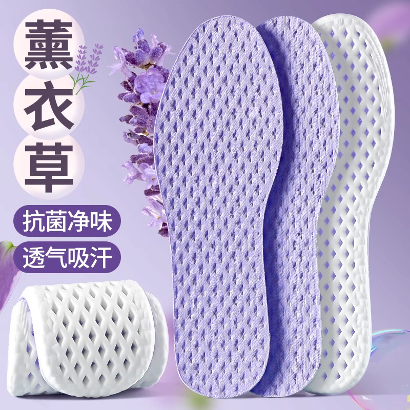 Velocidad extrema transpiración elástica plantilla de verano unidireccional deportes relajante sensación de hielo fresco sudor inhibidor de olor negocios