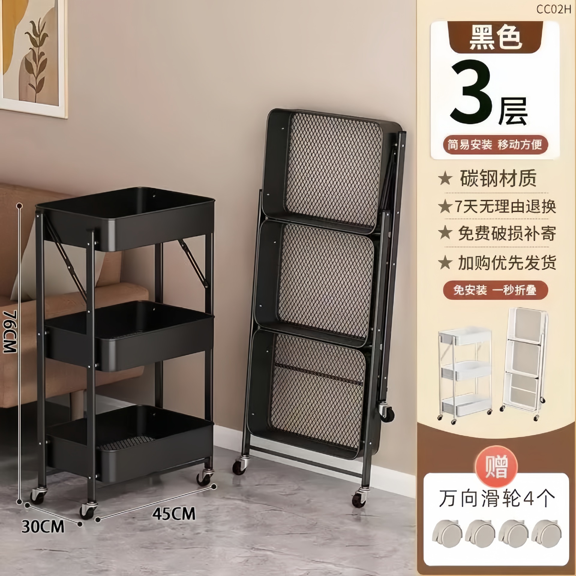 3겹 잉크 블랙 [팔걸이 없는 접이식 모델, 바로 사용 가능]
