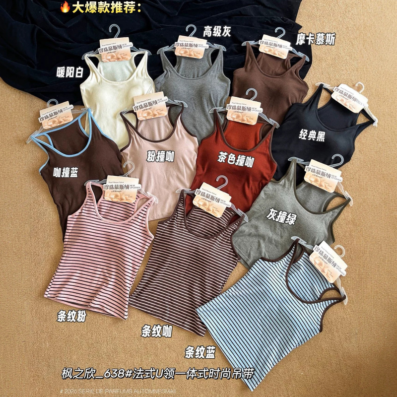 U-neck striped camisole with built-in fixed cup bra pads, slim-fit stylish top, best-selling cross-border camisole with bra pads