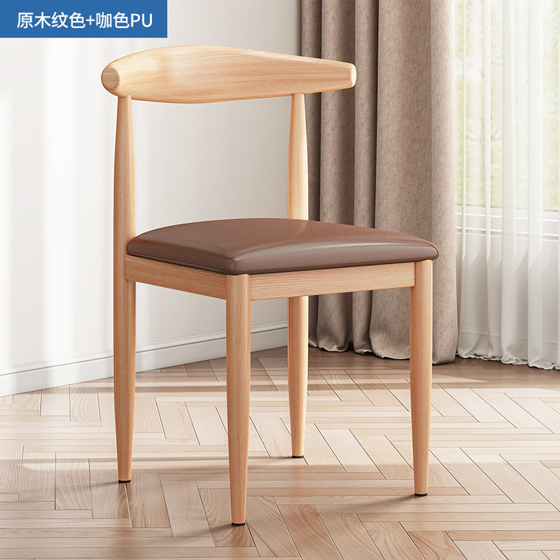Silla de comedor para uso doméstico, estilo nórdico, con respaldo, adecuada para escritorio, dormitorio minimalista moderno, silla de hierro de lujo ligero.