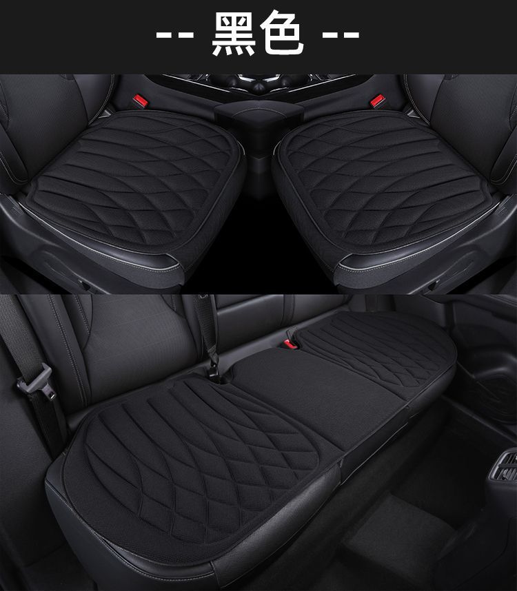 New car seat cushion made of seaweed fiber, suitable for all seasons, imitation latex sponge, single-piece car pad, non-slip five-seater car cover