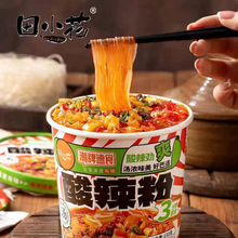 ��С���ݪ{�������� ������ʳ������ҹ�����؛