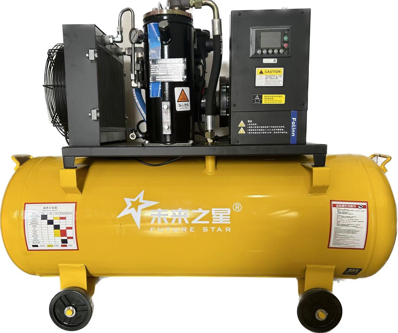 Boshun Low-Noise Air Compressor Air Pump Woodworking Auto Repair Air Compressor Permanent Magnet Variable Frequency Screw Air Compressor