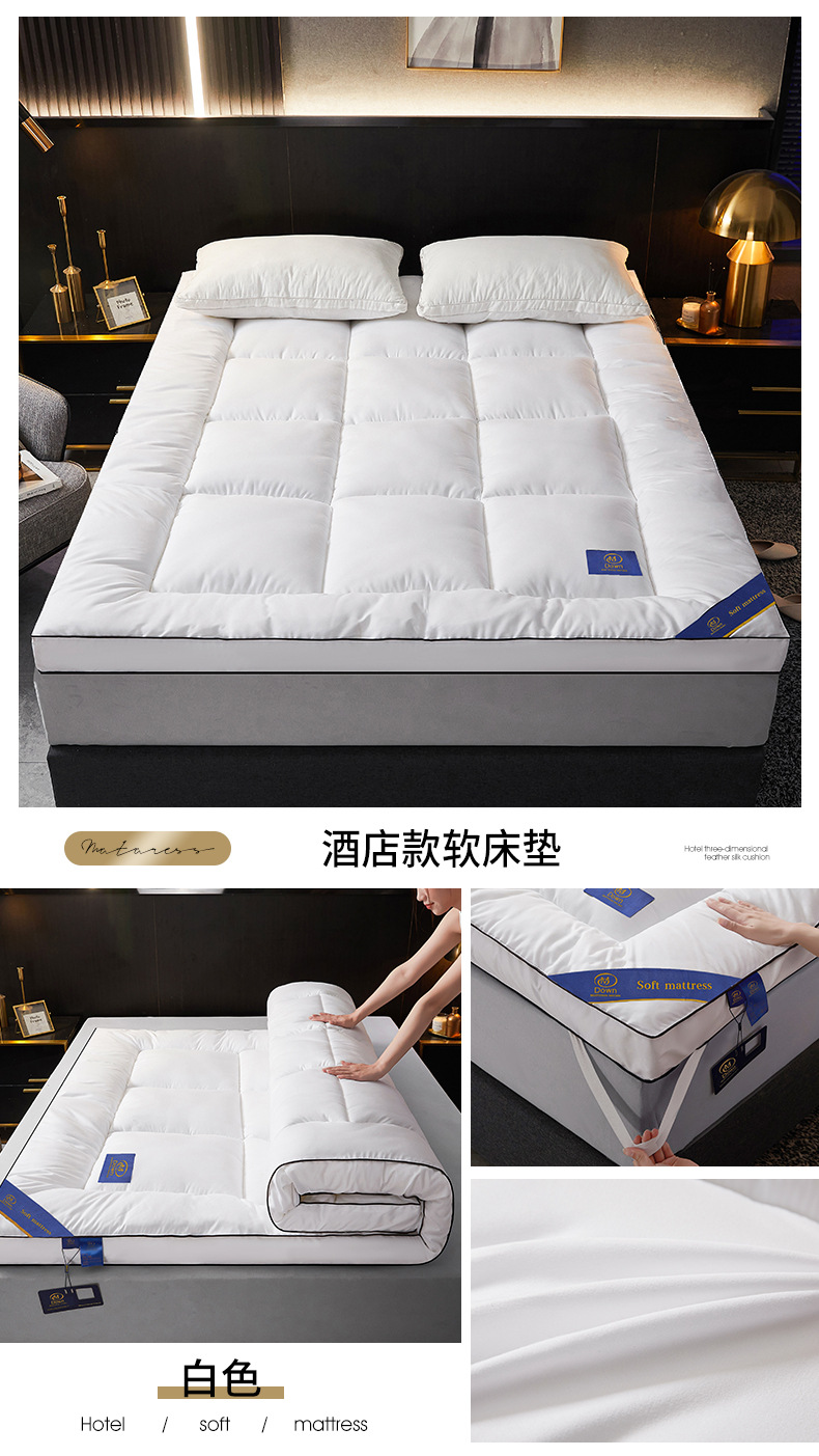 Five-Star Hotel Mattress Feather Fiber Soft Pad Thick Tatami Mat Topper for Home Guesthouses Rental Bedding