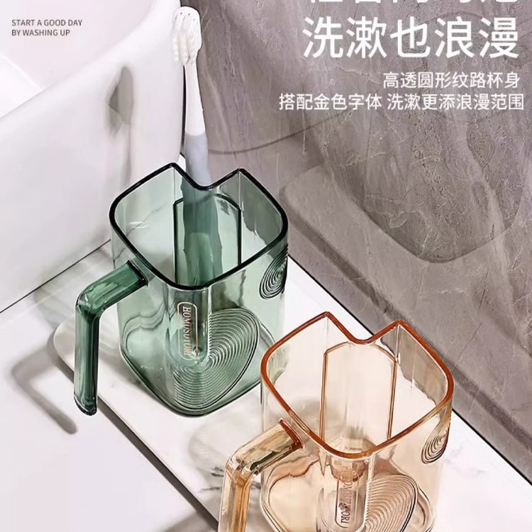 轻奢洗漱杯ins风漱口杯透明高颜值情侣牙刷杯家用牙缸杯牙具杯子