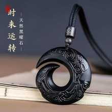 天然黑曜石时来运转吊坠男项链冰种黑曜石平安扣女转运珠马年新款