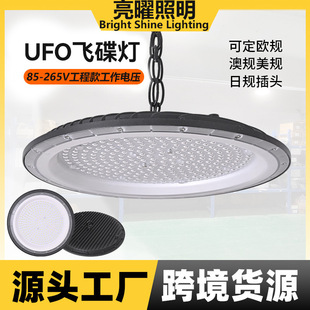 UFO�w������߹ⳬ���ܷ�ˮled���V��S��������չ�[�^�w���^����