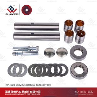 Factory Direct Supply Suitable for Kp-520, Mc 810252 , Size 35X196 King Pin Repair Kit