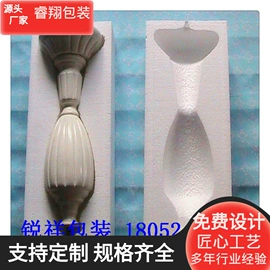 EPE珍珠棉;其他泡沫塑料;泡沫板