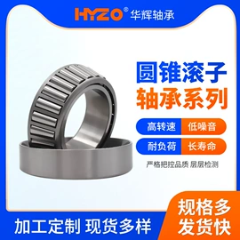 调心滚子轴承;圆锥滚子轴承;圆柱滚子轴承