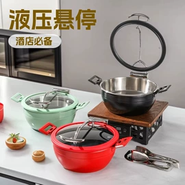 户外炊具;汤锅;酒店餐具