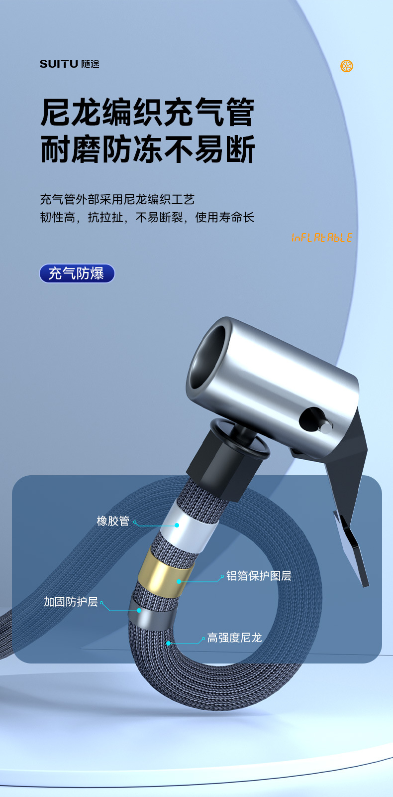 On-the-way portable car air pump intelligent digital display air pump bicycle tire basketball electric air pump barrel
