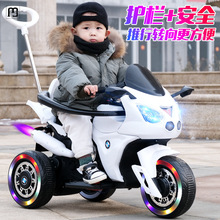 霖冠儿童电动摩托车男孩充电三轮车遥控玩具车可坐人宝宝小孩电瓶