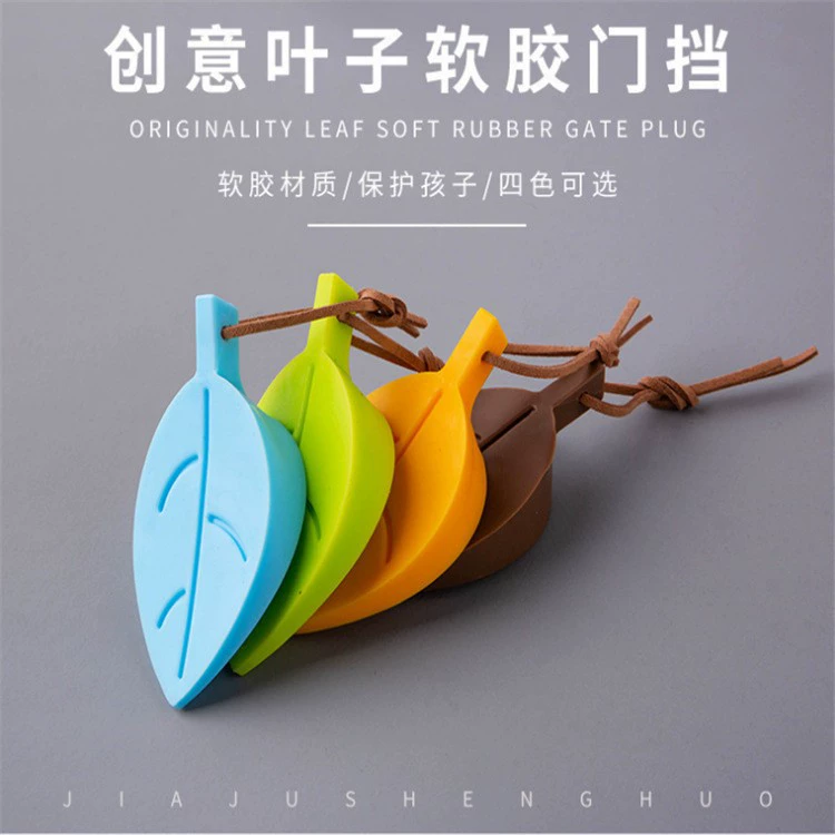 Силиконовые листья дверная пробка для детей анти-зажим