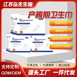 医用胶带;医用包;皮肤外用敷料/伤口敷料