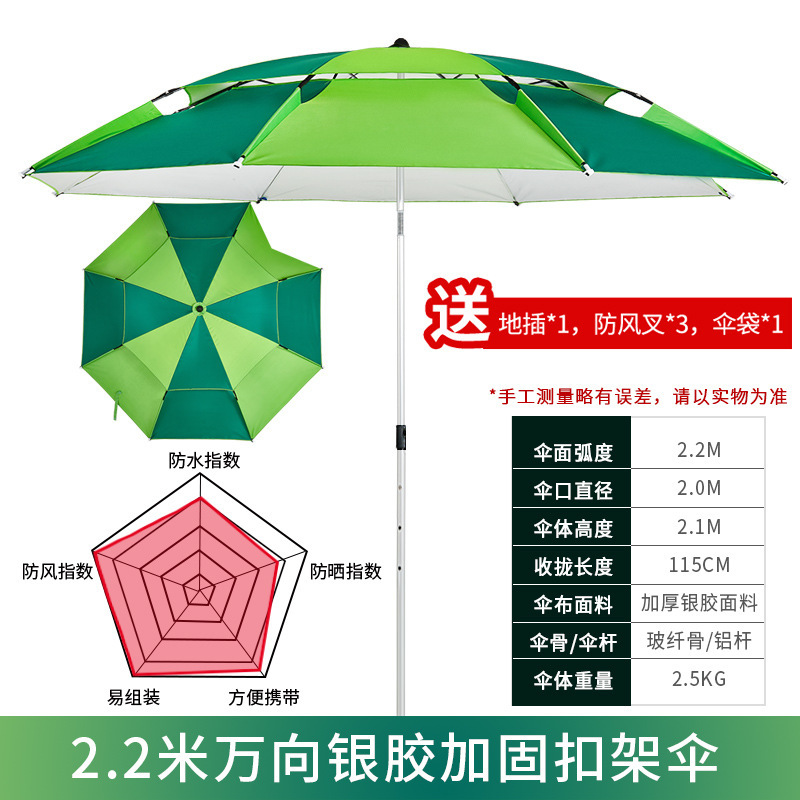 戴威营钓鱼伞大钓伞三折叠雨伞万向防晒防暴雨遮阳新款户外垂钓伞|undefined