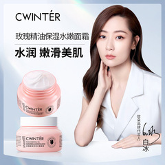 Wholesale Natural Fragrance Hydrating Moisturizing Face Cream, Dewy Rose Essential Oil Moisturizing Toner, Face Essence Cream